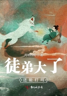 Can the Apprentice Still Fight When He is Older?