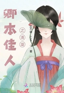 Qing Ben Beauty's Qing Xuan