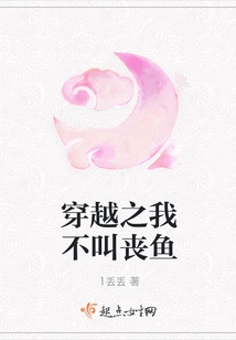 Time Travel: I'm Not Called Sangyu