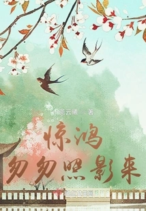 Jinghong Hurriedly Took a Photo