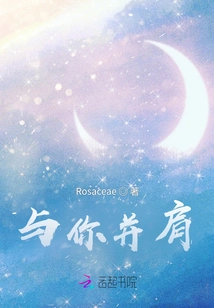 Side by Side with You