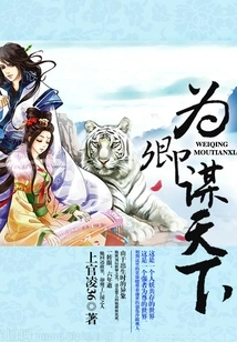 Conquer the World for You