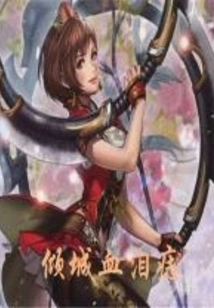 Qingcheng Blood and Tears Mole