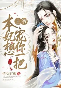 Your Majesty and I Want to Pamper You