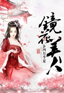 Beauty Through the Looking Glass