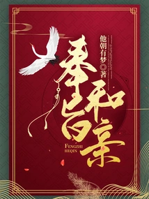 Get Married by Decree