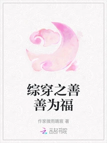 Comprehensive Good Deeds Are Blessings