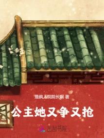 After Time Travel, My Harem is Full of Beauties