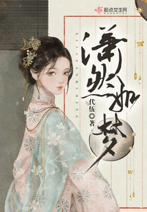 Xiaoran Like a Dream