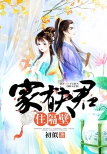 My Husband Lives Next Door