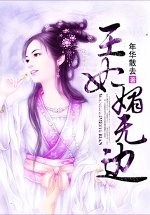 The Princess is Charming