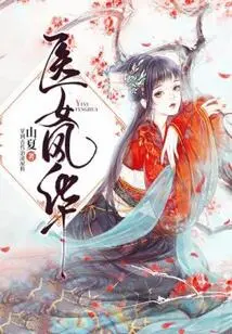 Medical Girl Elegance