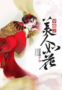 The Beauty of Time Travel is Like a Flower