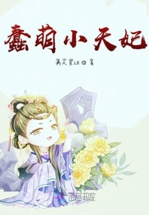 Silly and Cute Princess