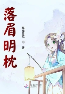 Eyebrows and Bright Pillow