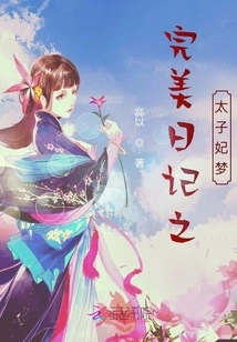 Dreams Fly with the Wind