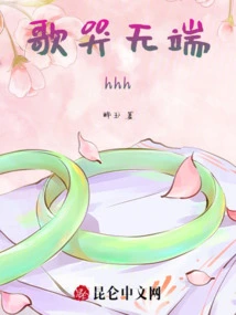 Singing and Crying for No Reason Hhh