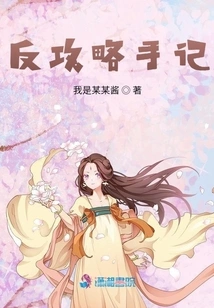 Counter Strategy Notes