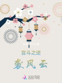 Gong Dou: Counterattack