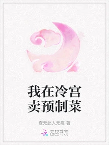 I Sell Prepared Dishes in Lenggong