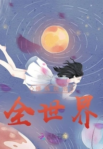 Practice to Rule the World