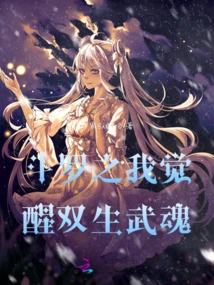 Douluo: I Awaken the Twin Martial Spirits