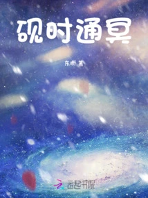 Inkstone Clears the Darkness