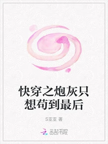 The Cannon Fodder Who Travels Quickly Just Wants to Survive Until the End