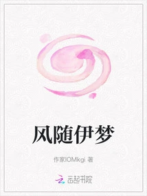 The Wind Follows the Dream