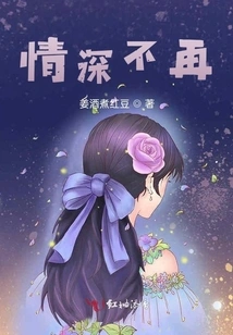 The Game Boss Just Wants to Have a Brother-sister Relationship