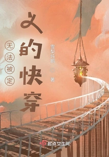 Undefinable Quick Travel