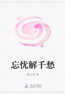 Forget About Worries and Relieve Thousands of Worries