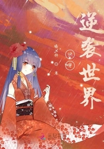 Quickly Travel Through Planes to Survive