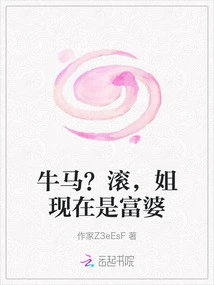 Oxen and Horses? Go Away, Sister is Now a Rich Woman