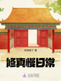 Cultivation is Slow and Daily