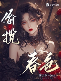 Stealing the Beauty of Spring