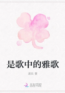 It's the Song of Songs