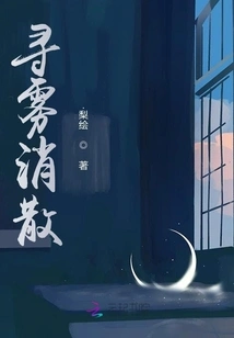 Looking for the Fog to Dissipate