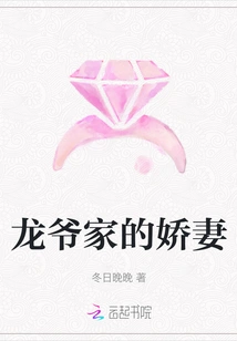 The Beloved Wife of Mr. Long's Family