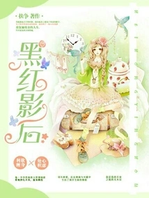 Black and Red Movie Queen