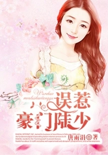 Mistakenly Offended the Wealthy Mr. Lu