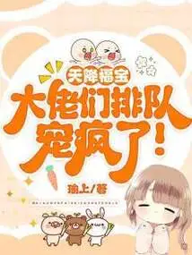 A Blessing from Heaven: the Bosses Lined up to Pamper Her Like Crazy!