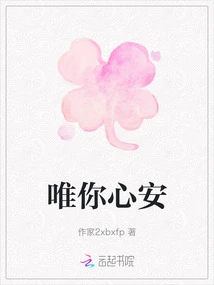 Only Your Peace of Mind