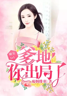 Cute Baby 1v1: Daddy, You Are Out