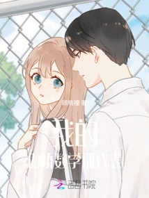 My Tsundere Math Class Representative