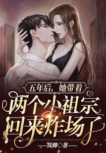 Five Years Later, She Came Back with Her Two Young Ancestors to Bomb the Site