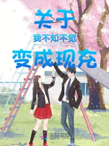 About Me Unknowingly Becoming a Cash Deposit