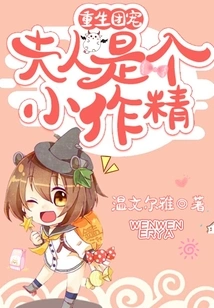 Reborn Group Favorite: Madam is a Little Workman