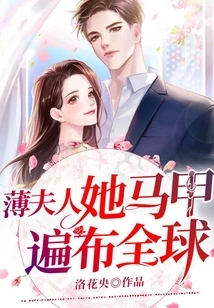 Mrs. Bo's Vests Are All over the World