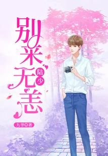 Mr. Lu, You Are Fine